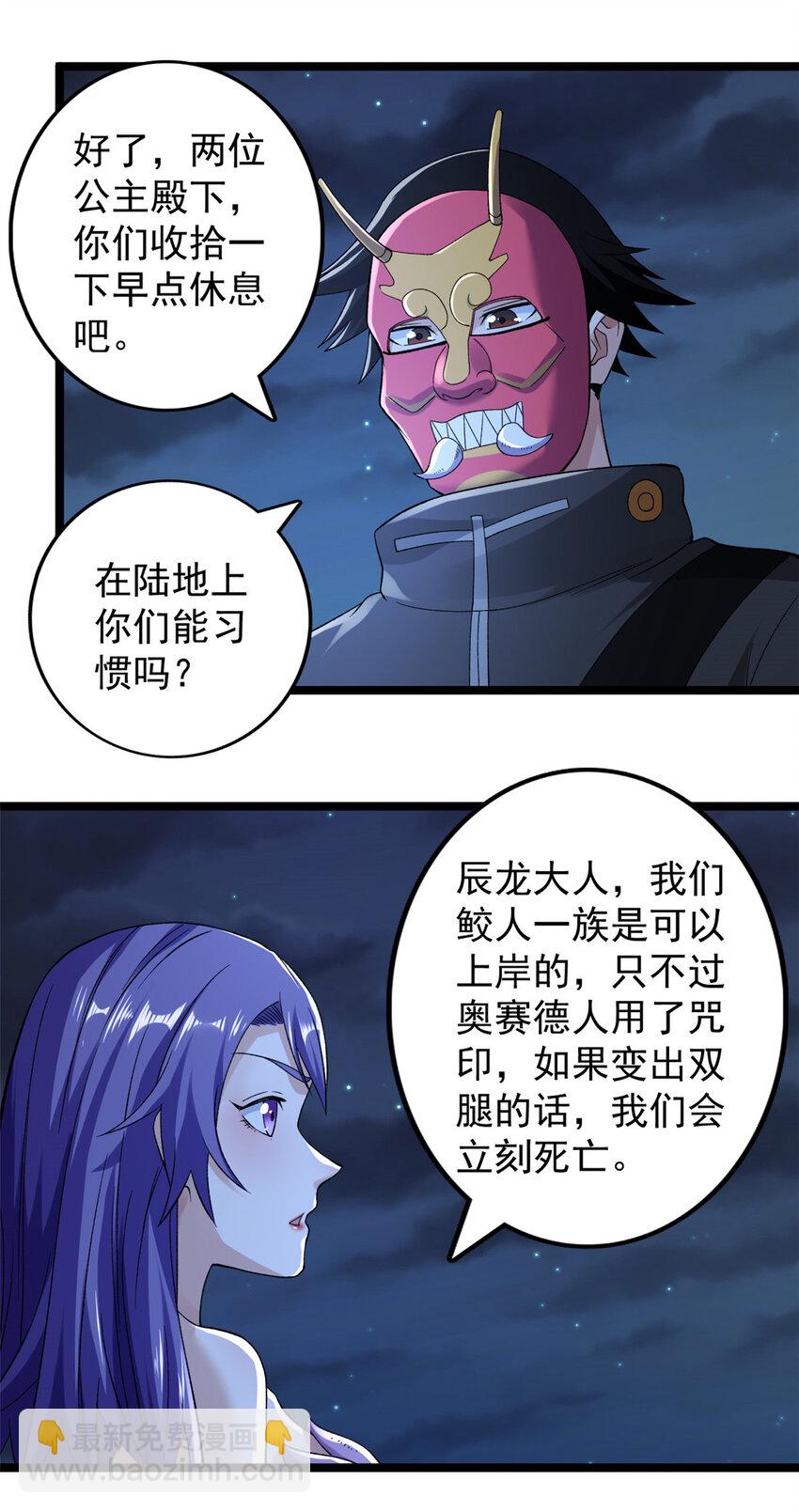238 种子到手25