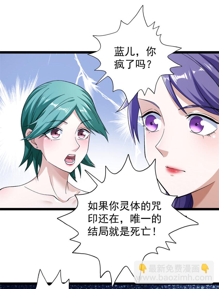 238 种子到手28