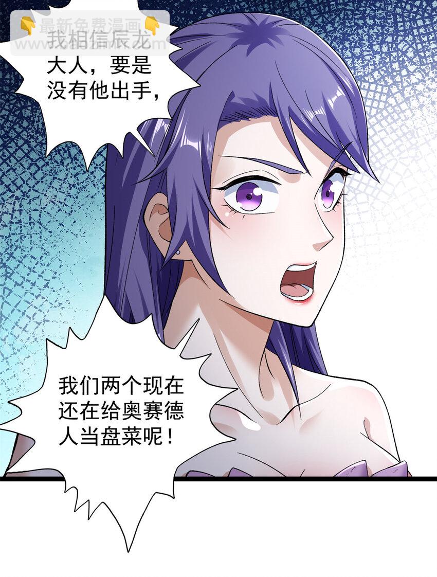 238 种子到手29