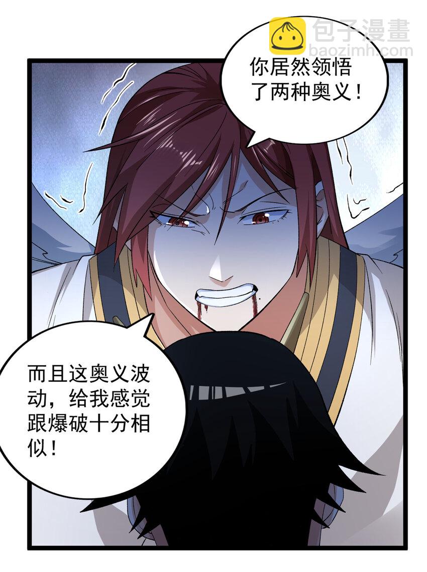238 种子到手3