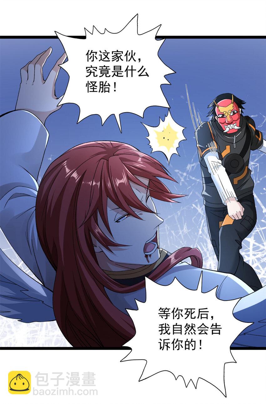 238 种子到手4