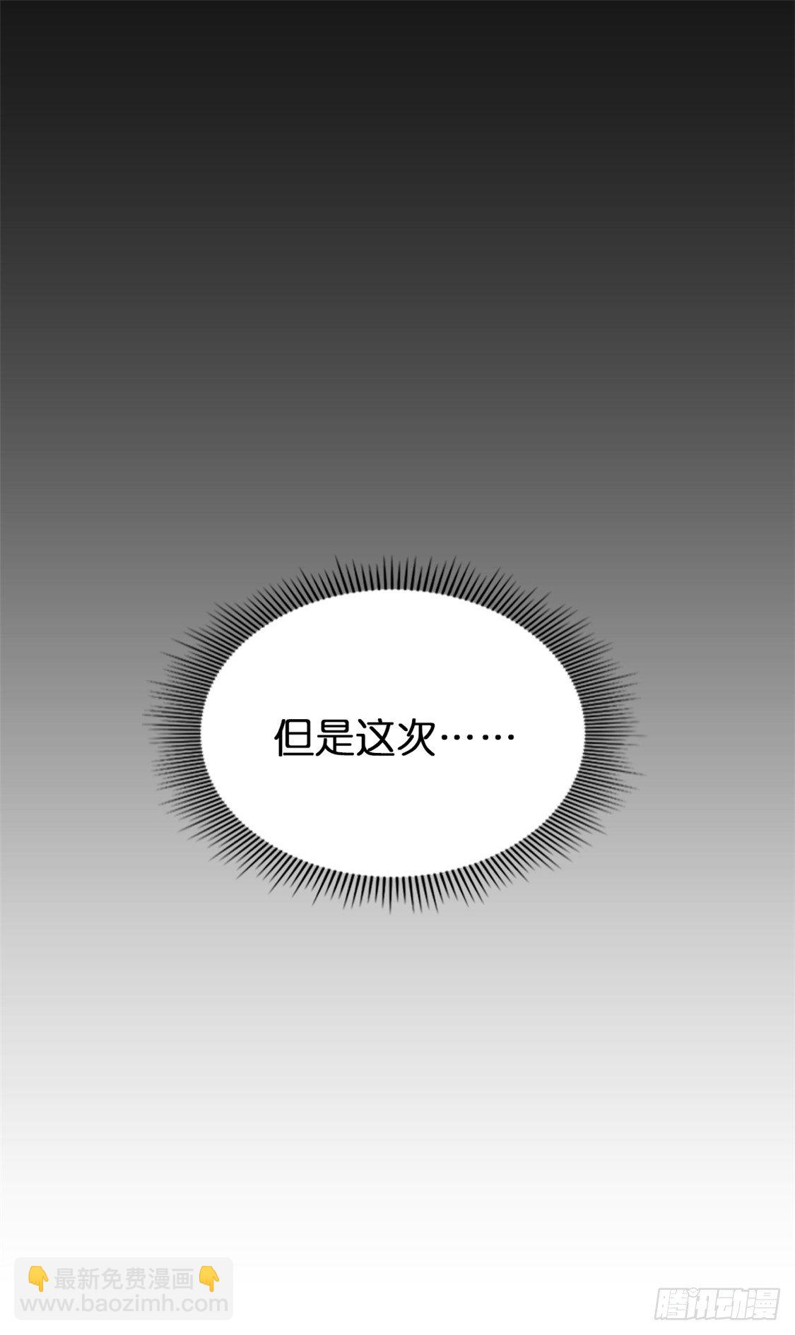 第14话 激战19