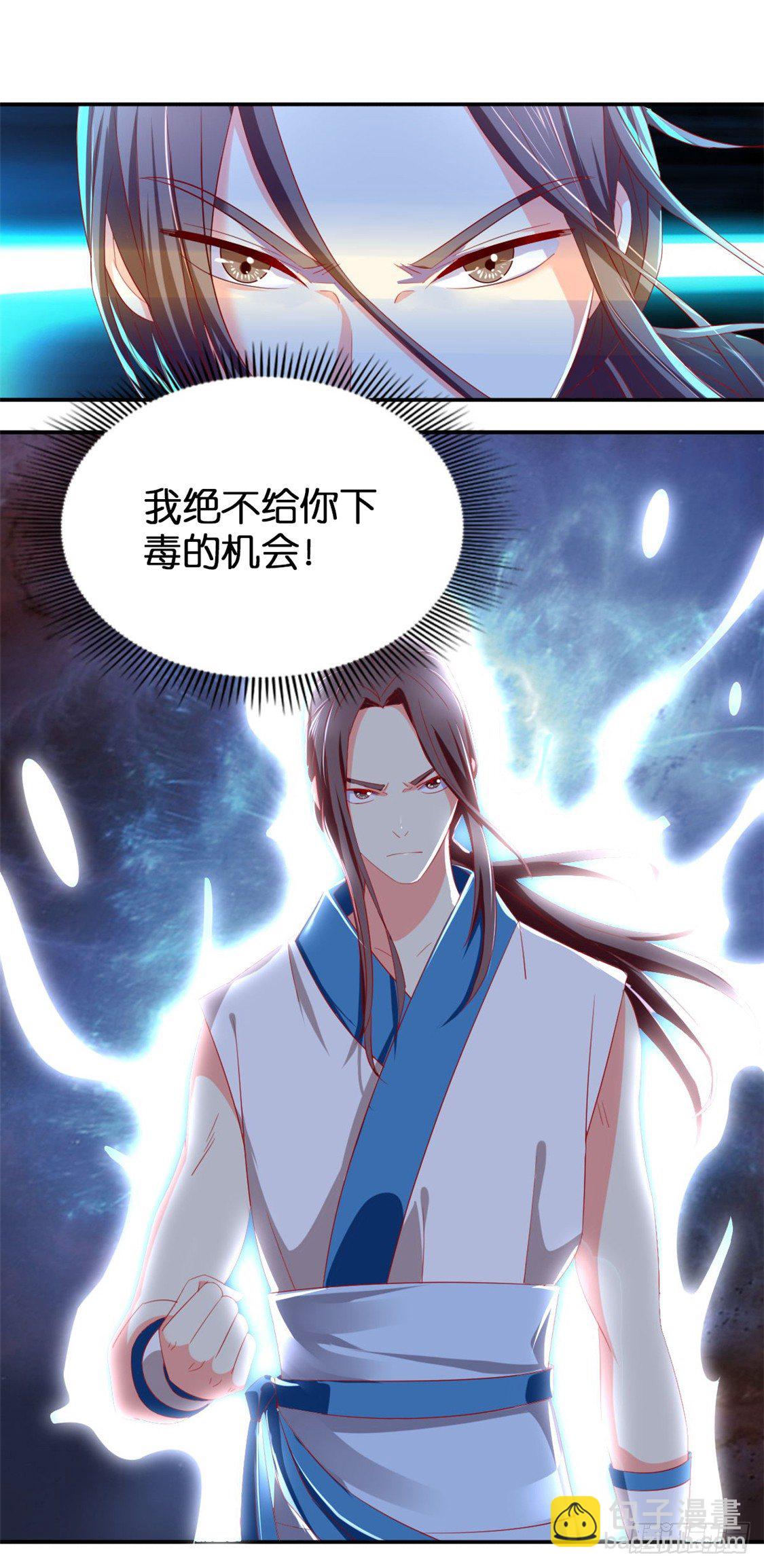 第14话 激战20