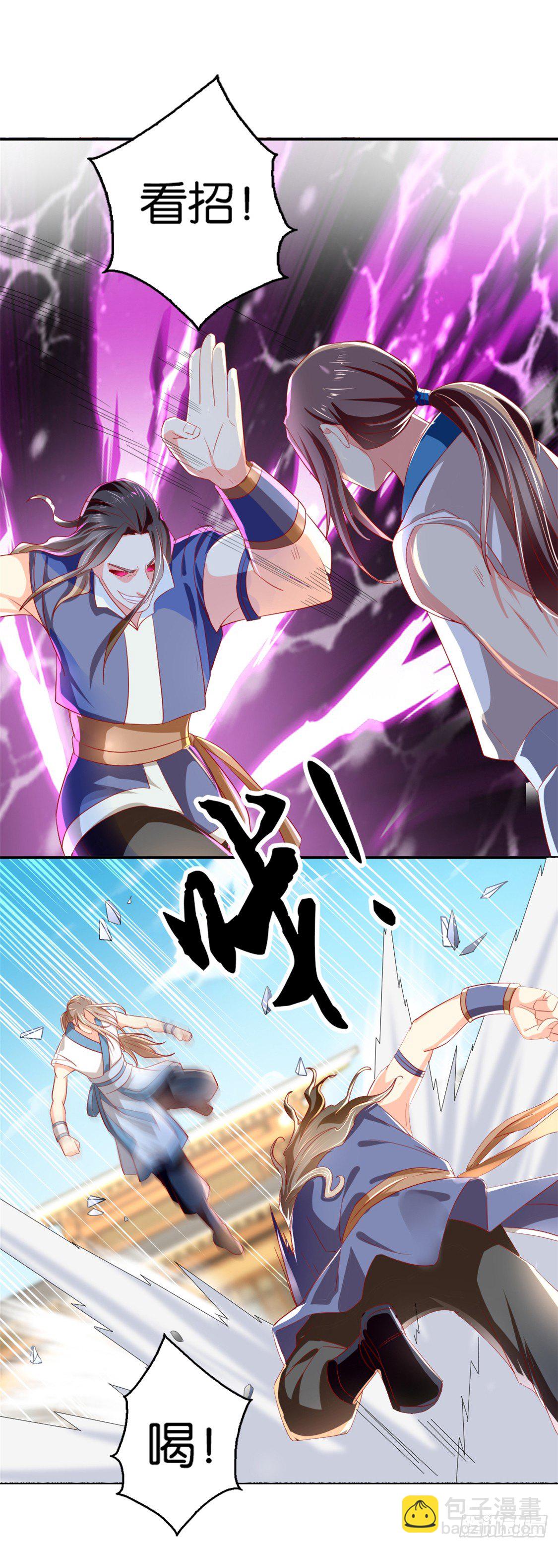 第14话 激战23