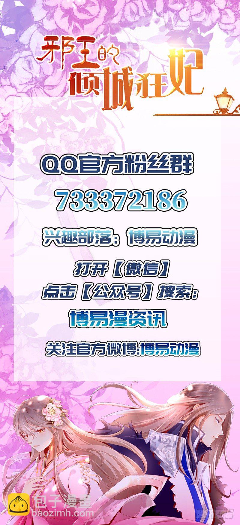 第20话 困局32