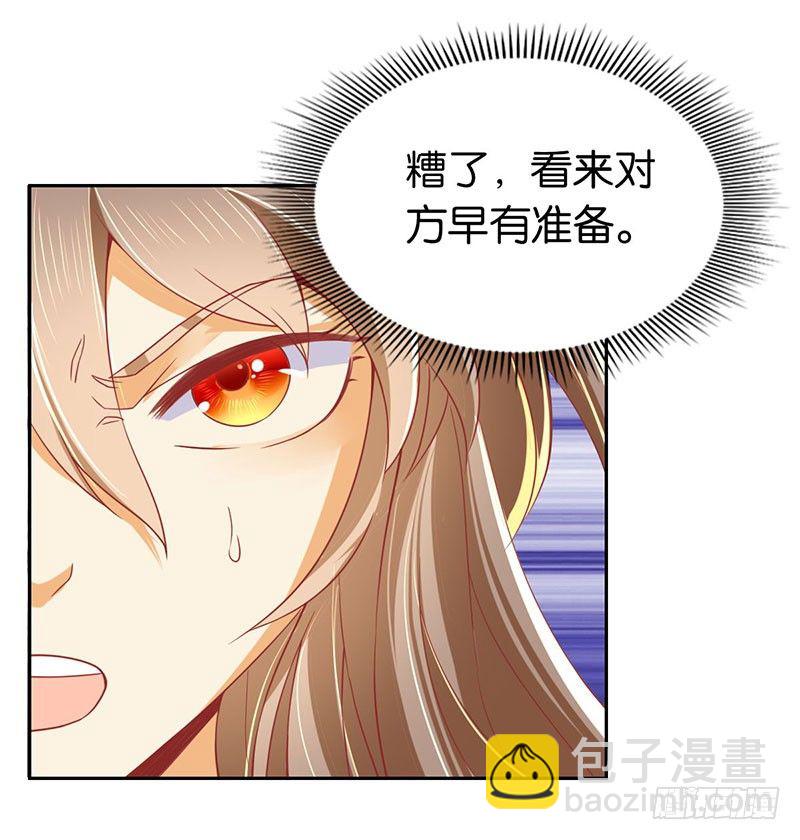 第20话 困局6