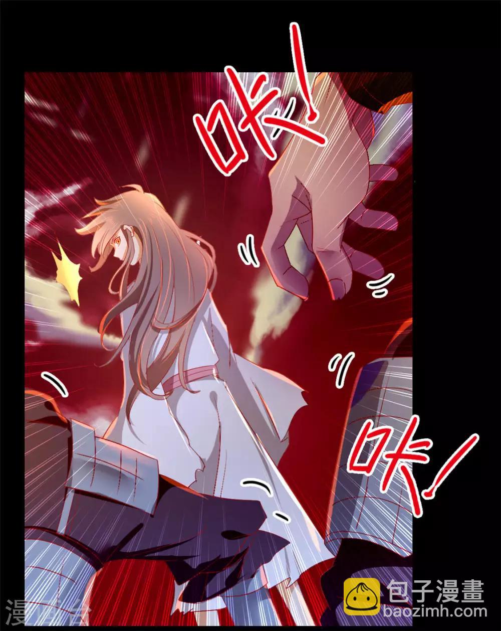 第24话23