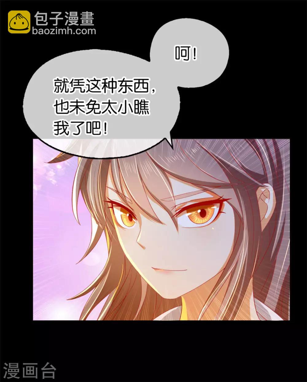 第24话25