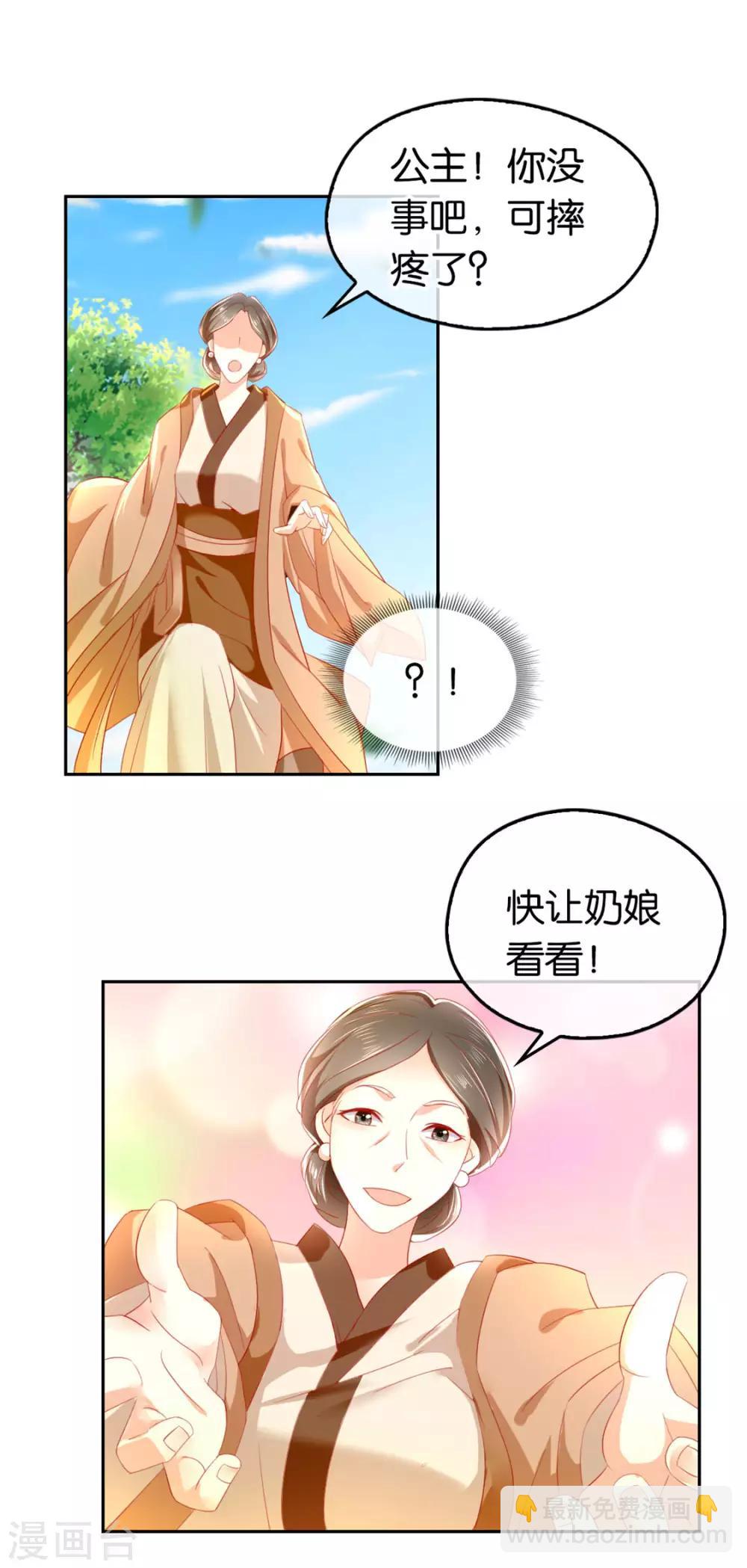 第24话30