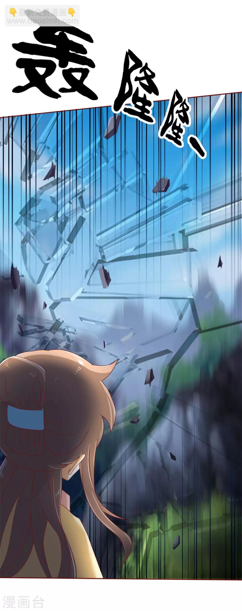 第24话38