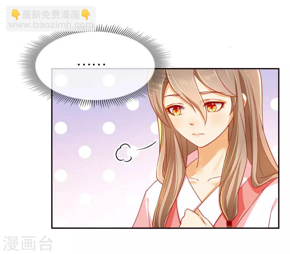 第24话6