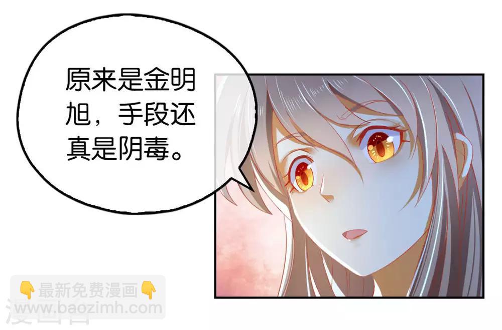 第29话17