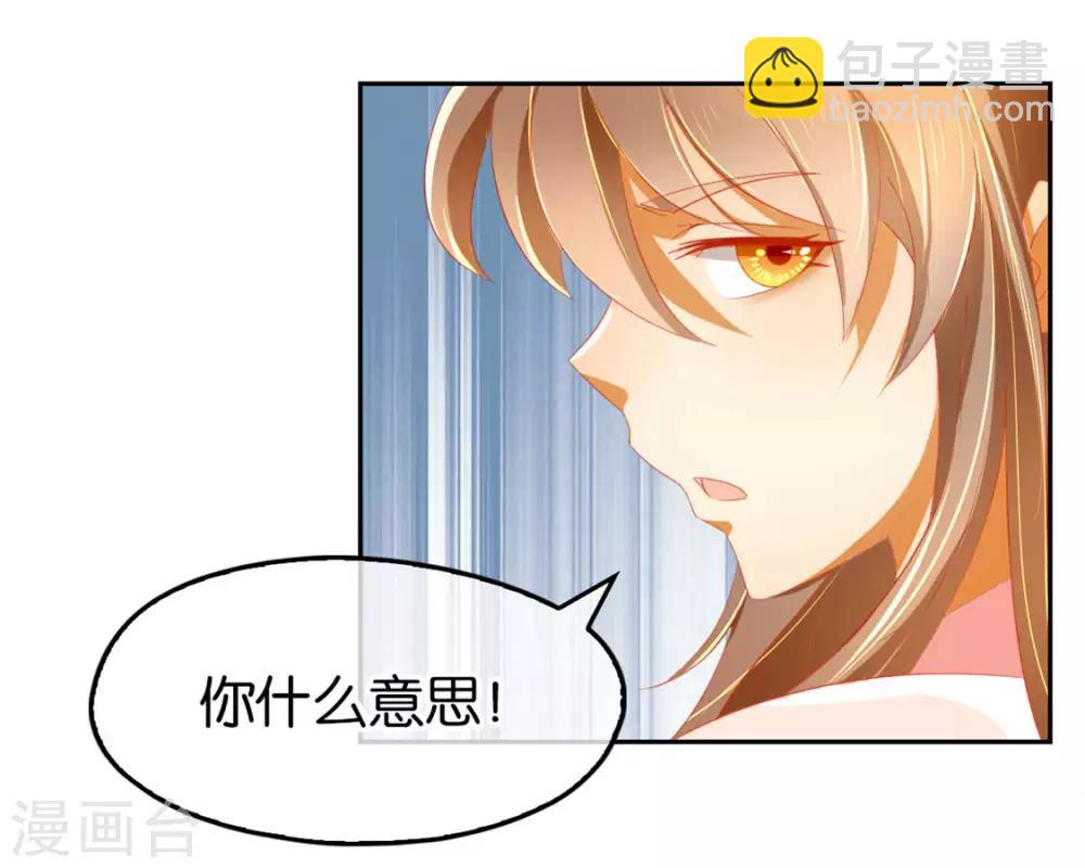 第29话2