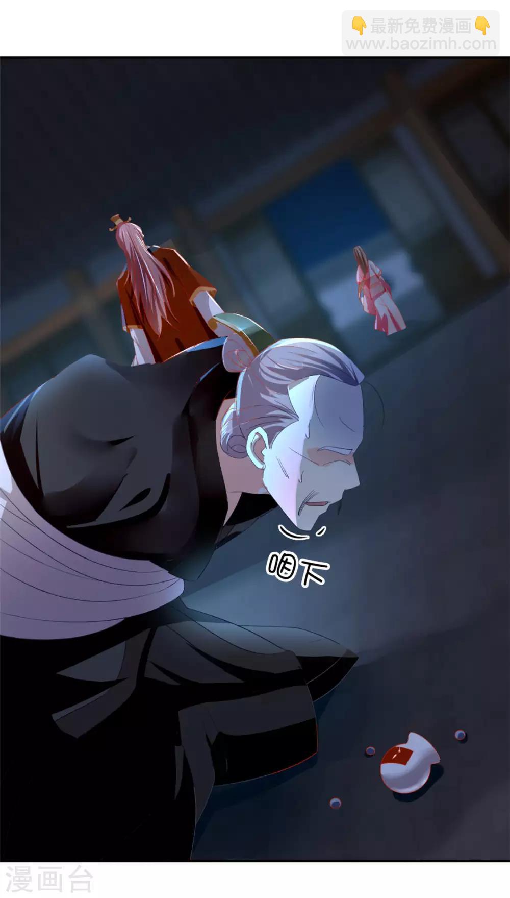 第29话25