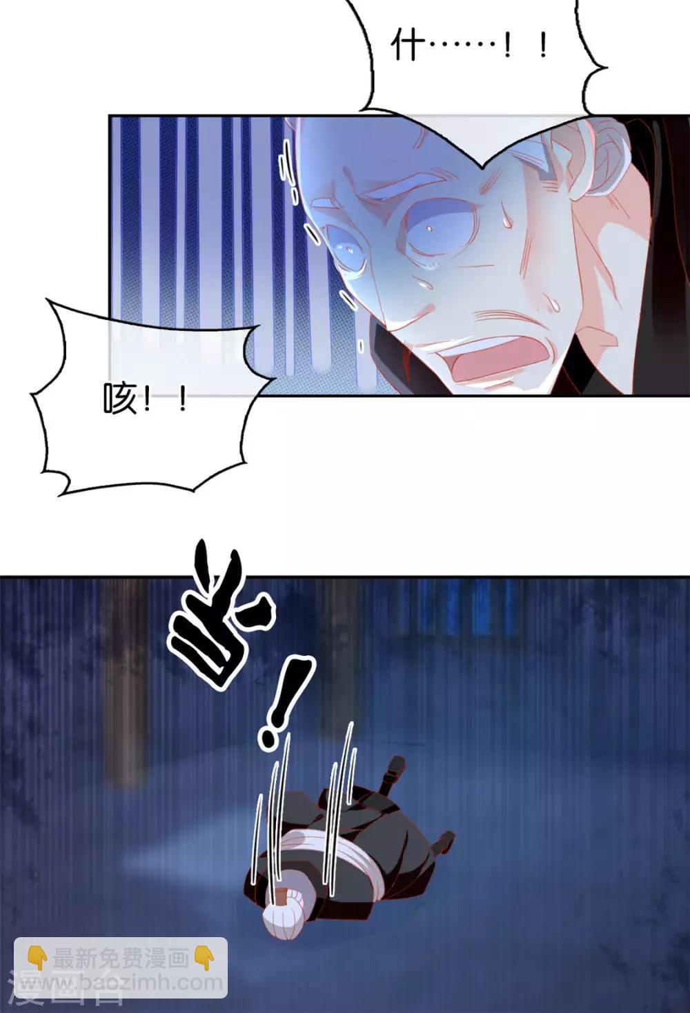 第29话27