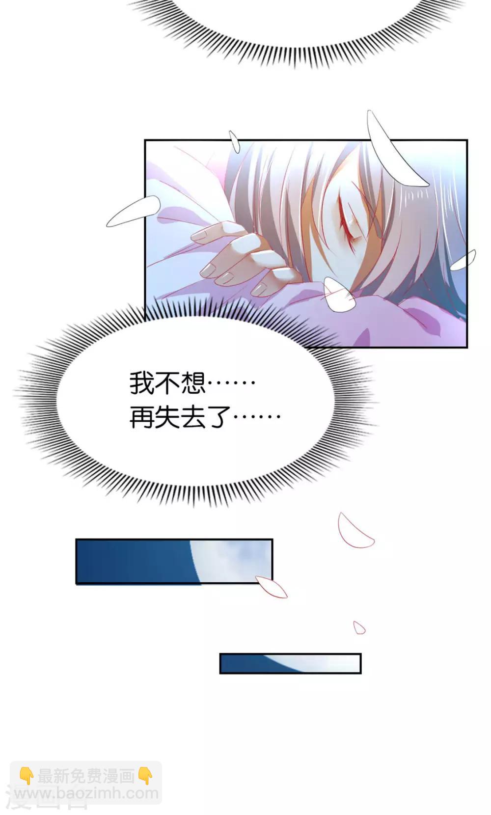 第29话32