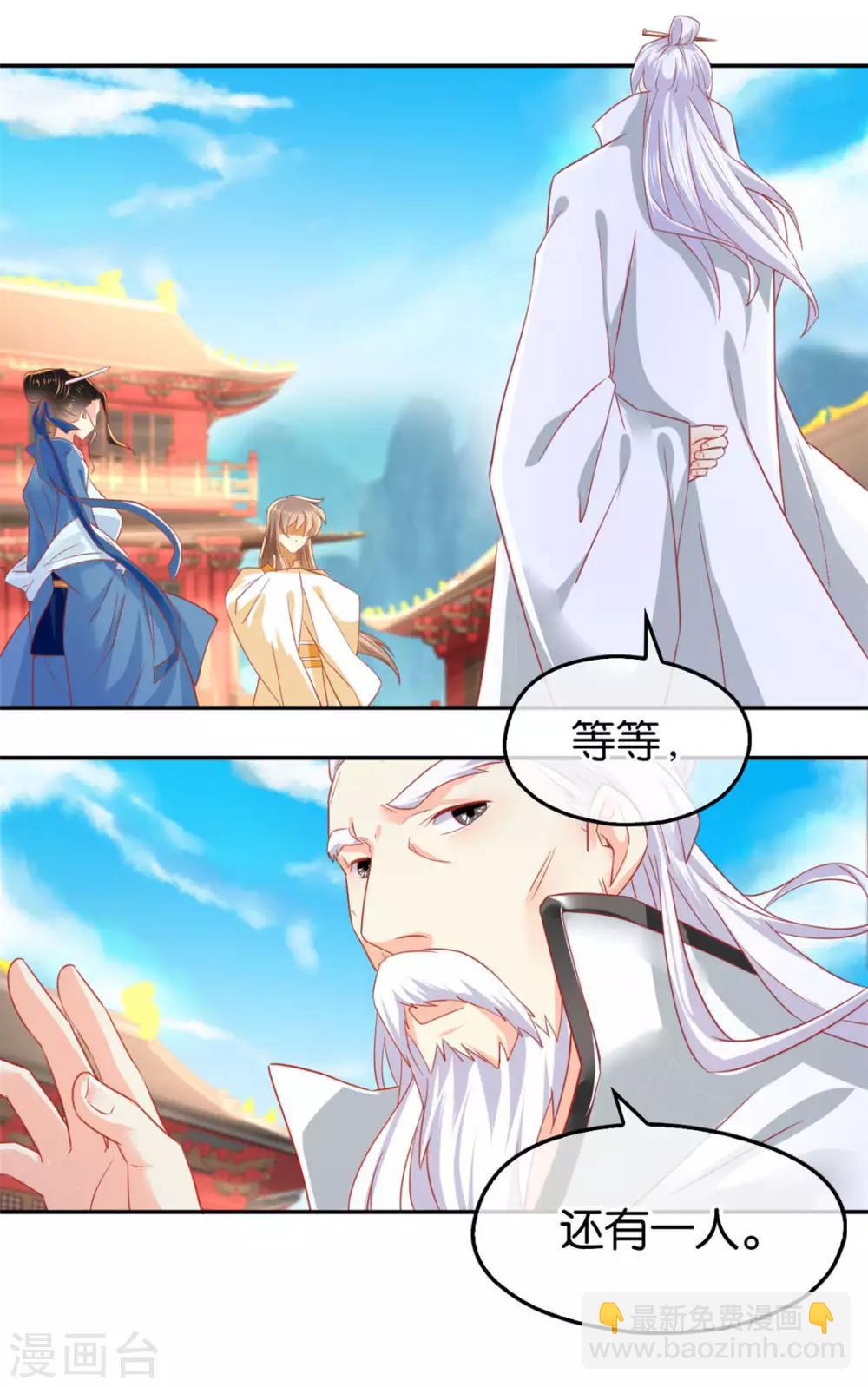 第29话41