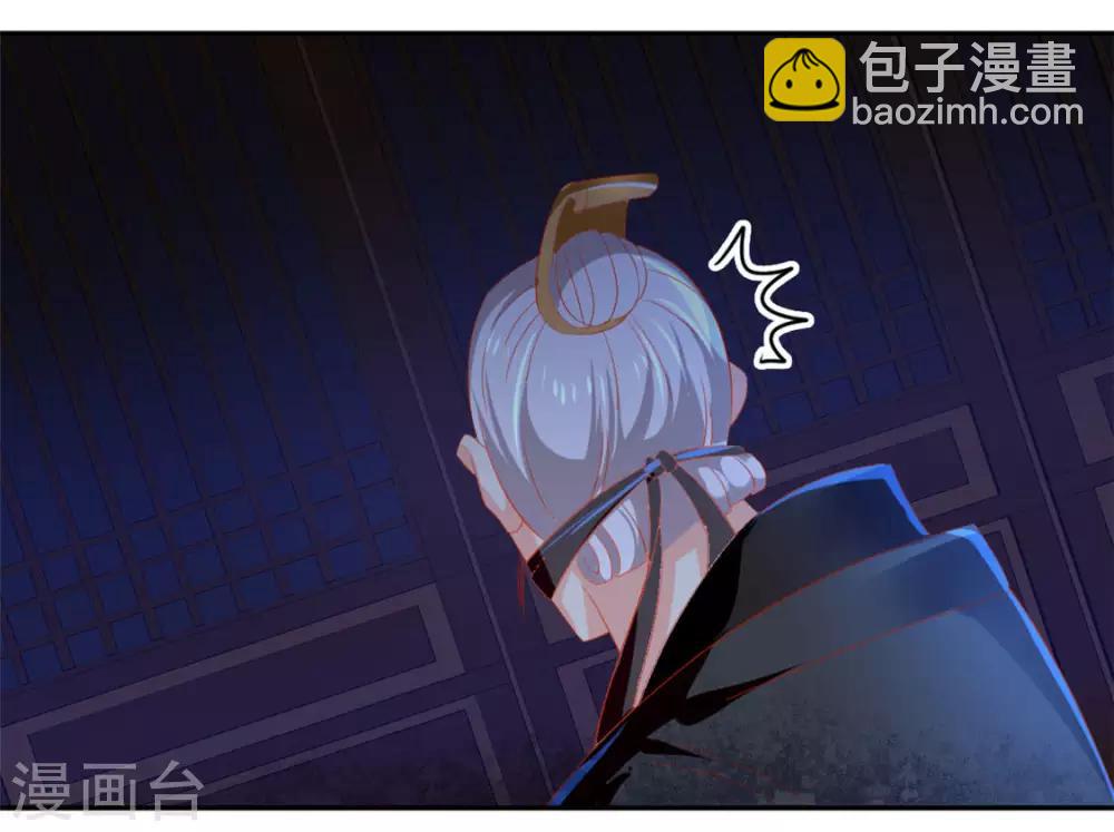 第29话6