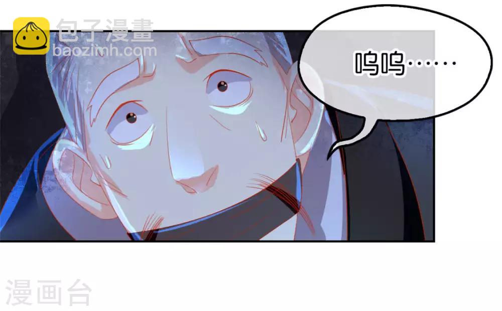 第29话7