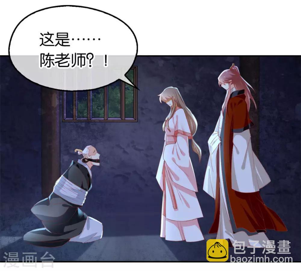第29话9