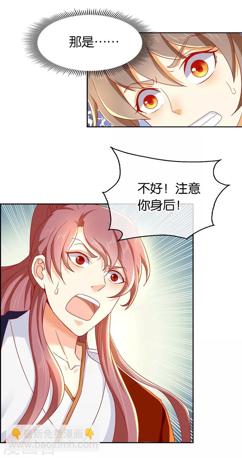 第35话1