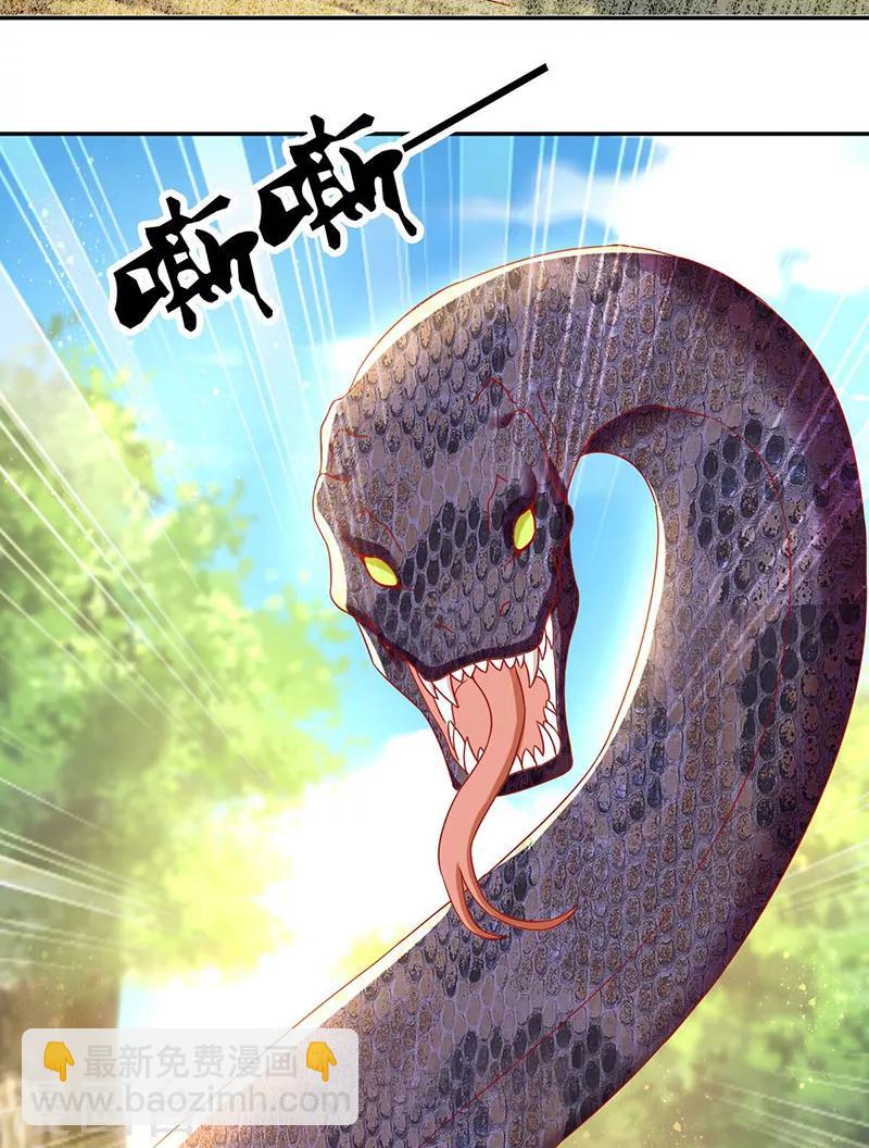 第35话10