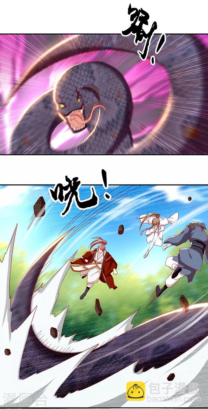 第35话12