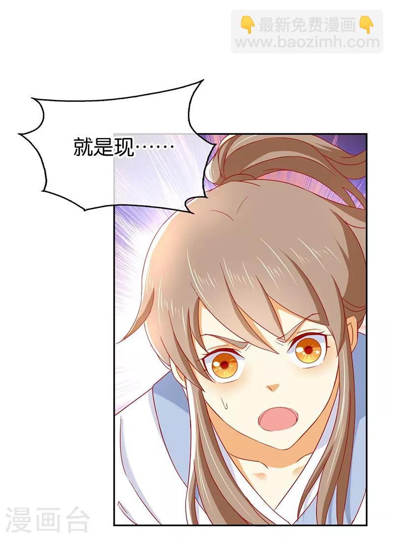 第35话19