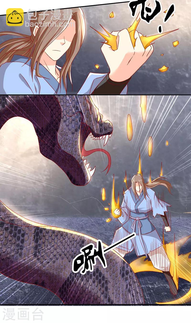 第35话21
