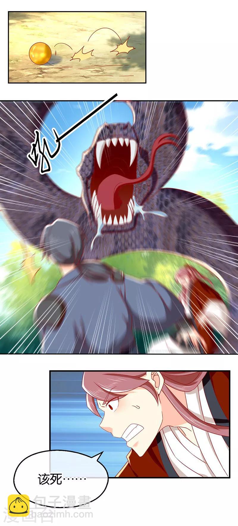 第35话24