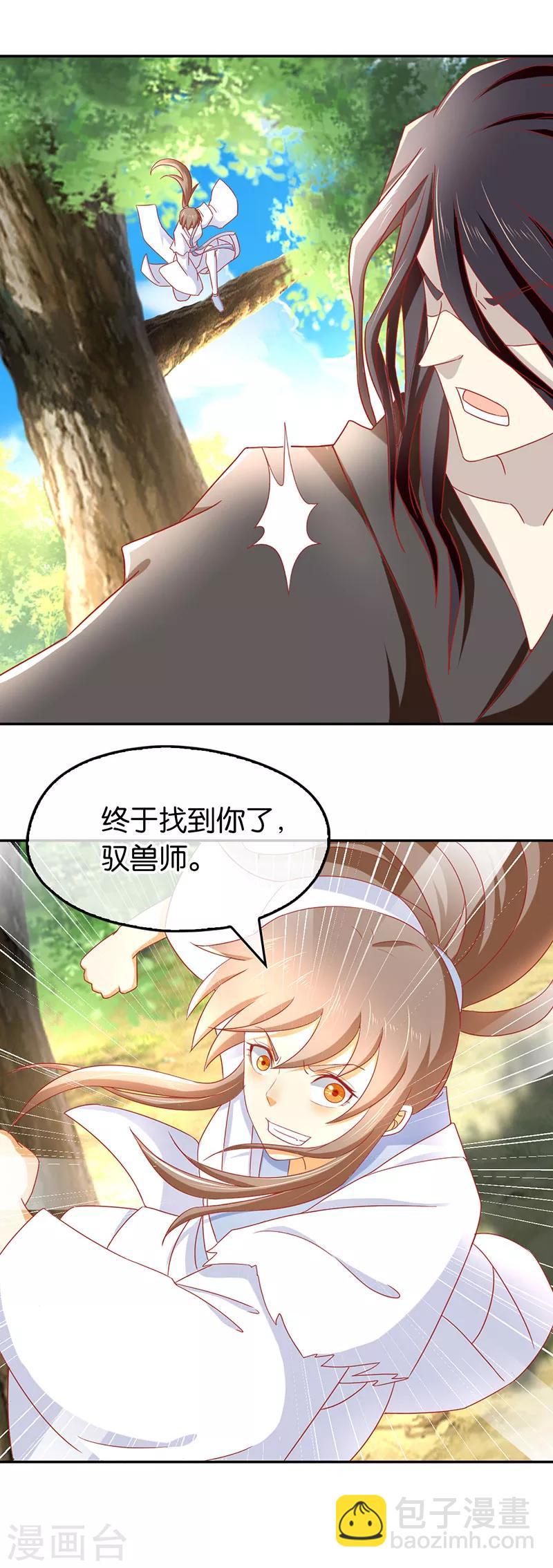 第35话33