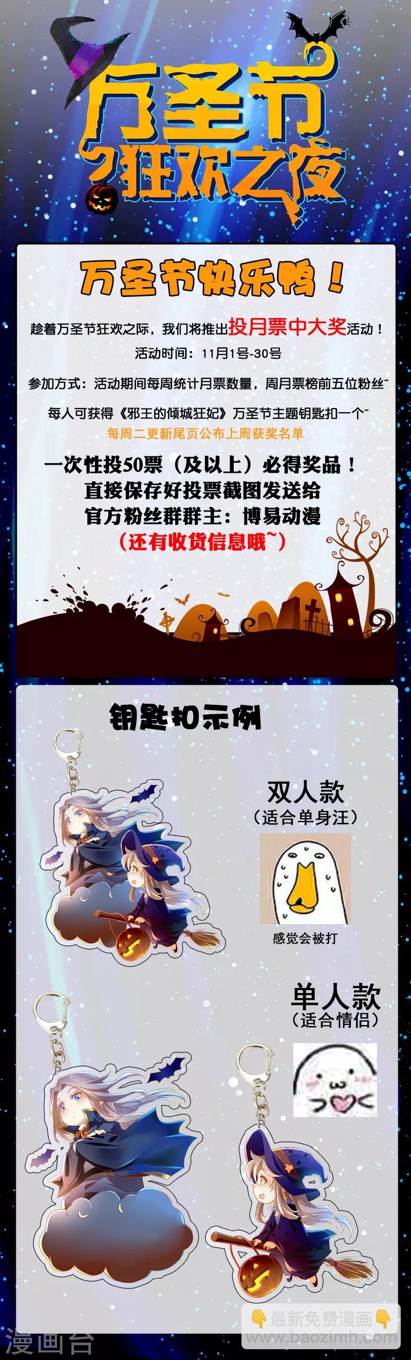 第35话34