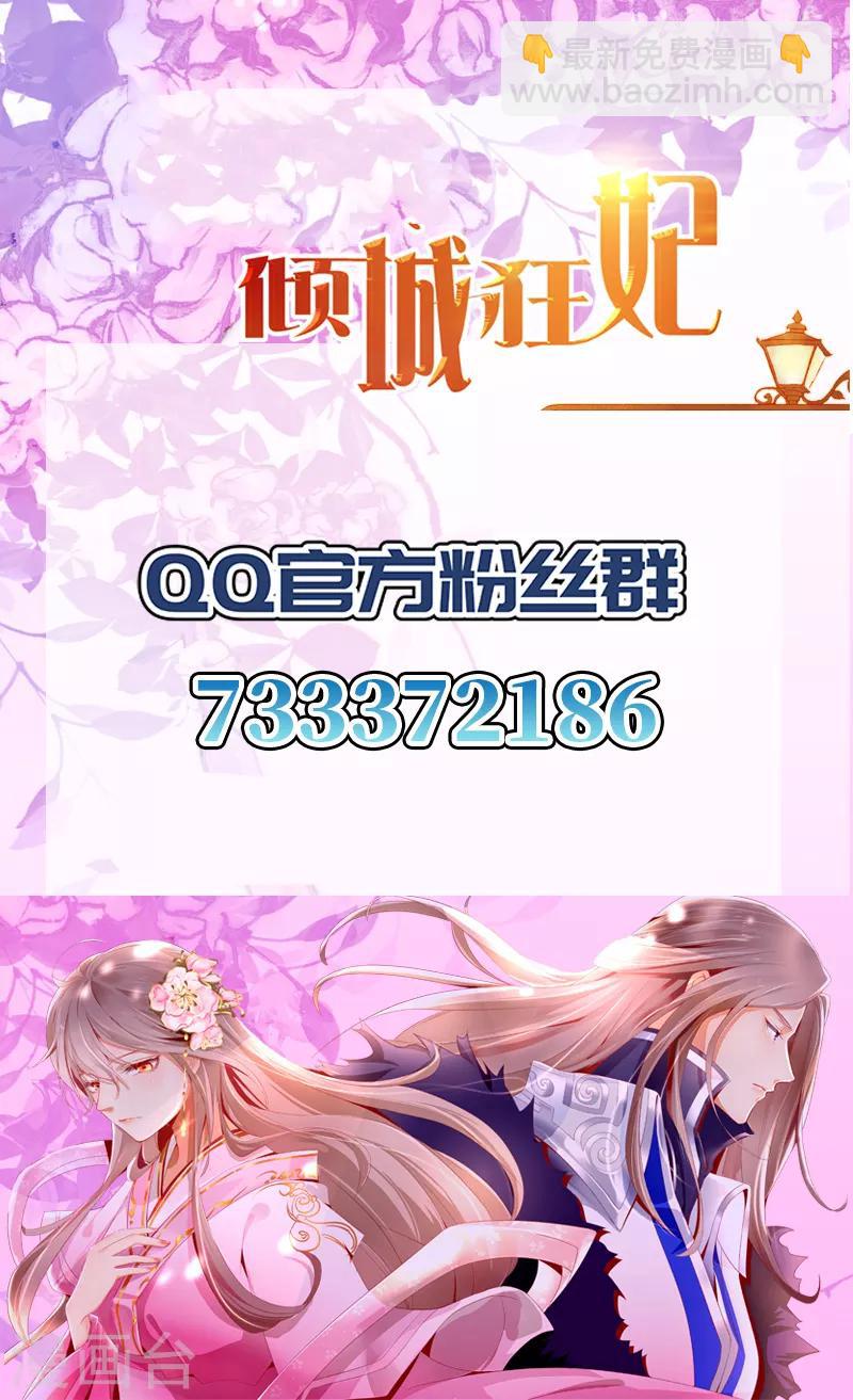 第35话35