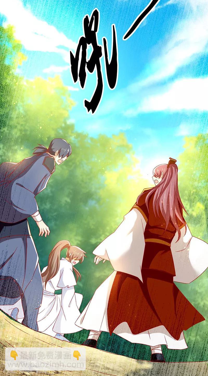 第35话9