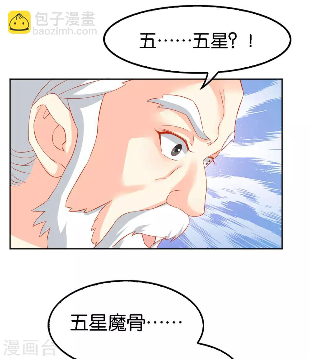 第47话13