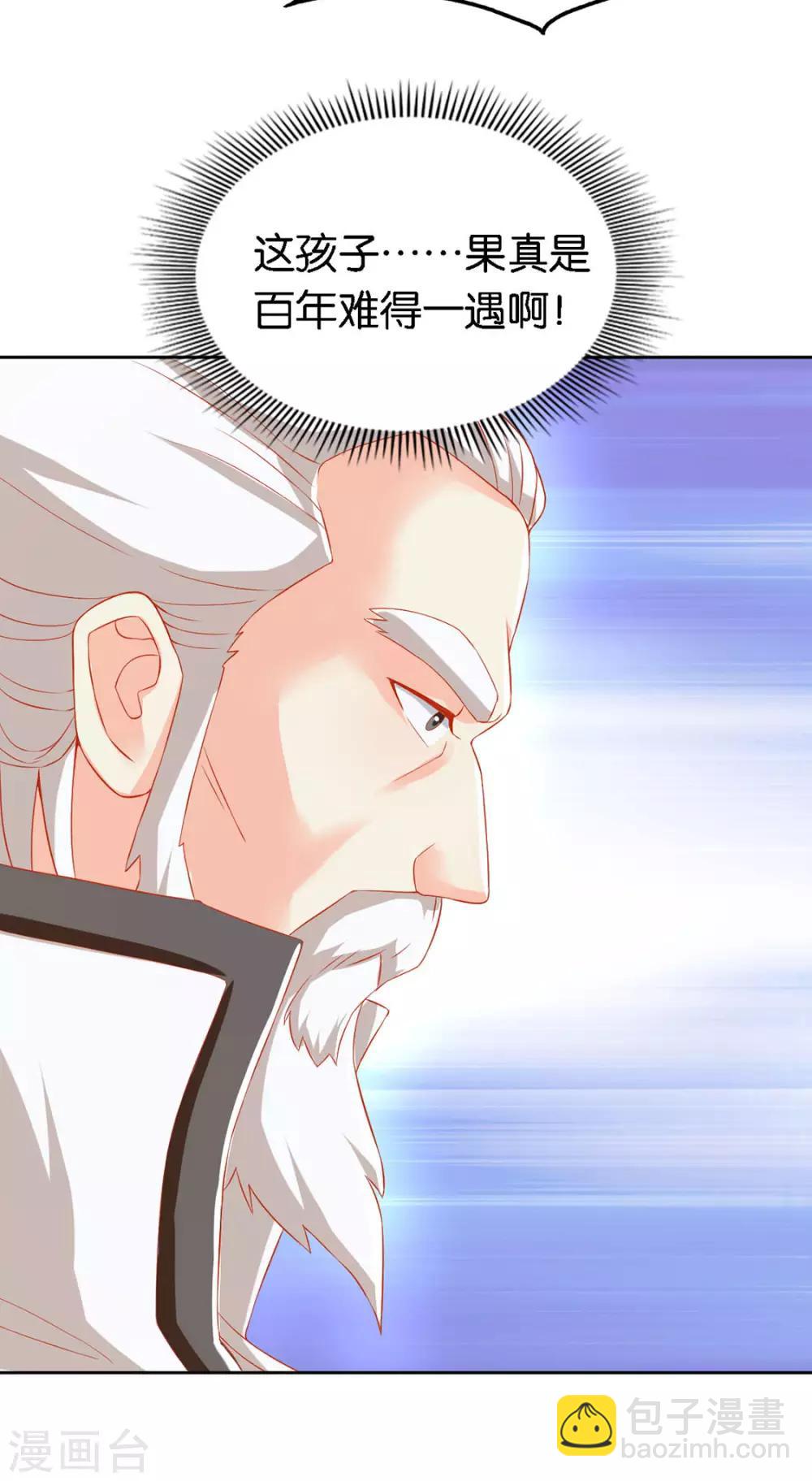第47话16
