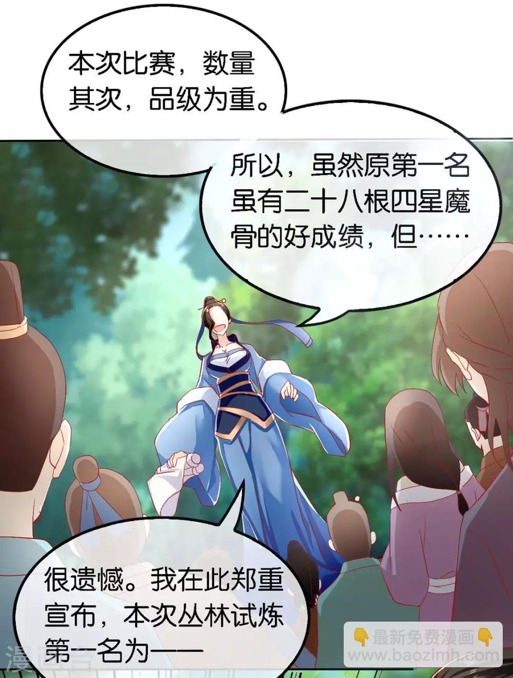 第47话17