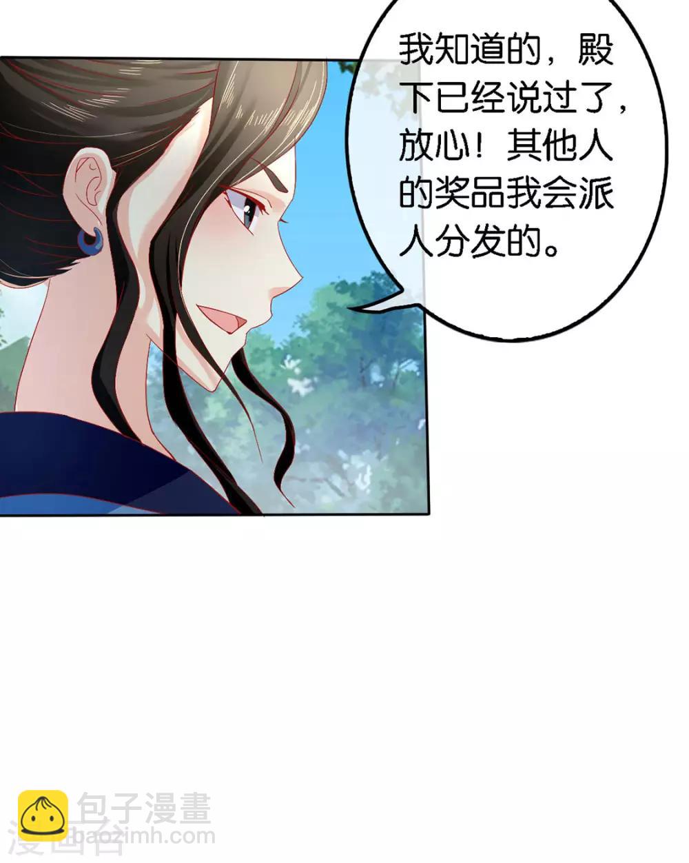 第47话21