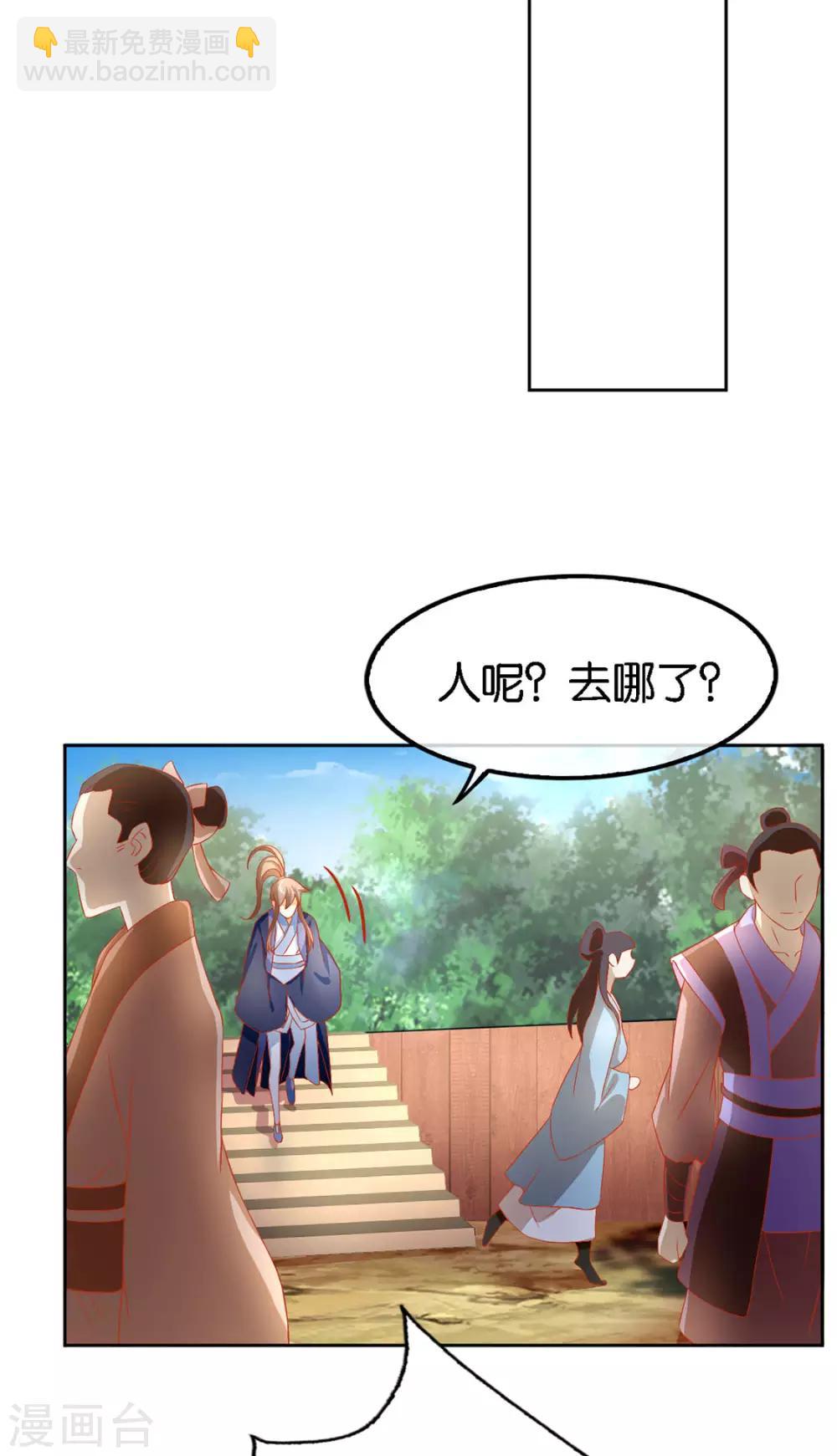 第47话24