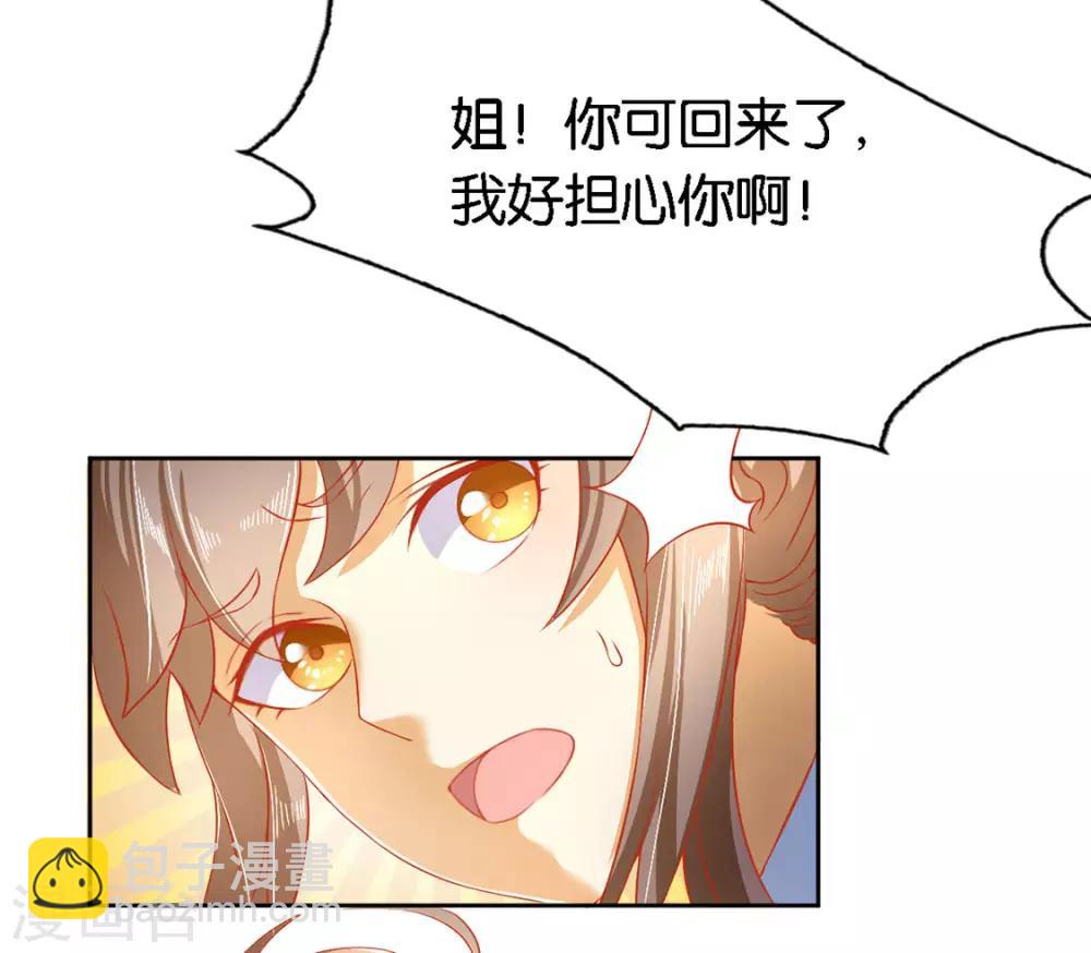 第47话25