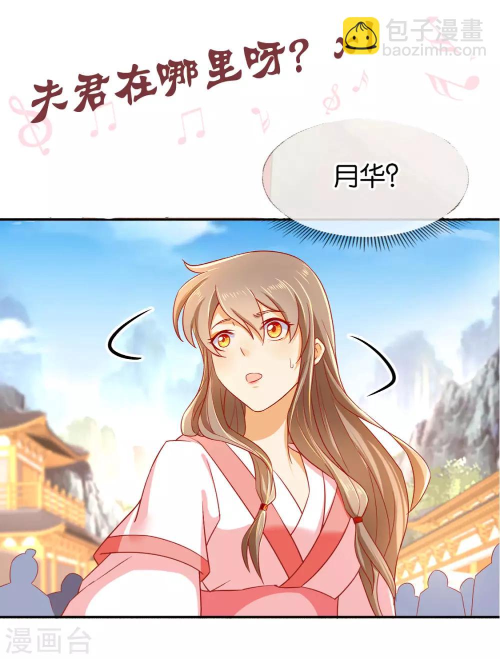 第47话31