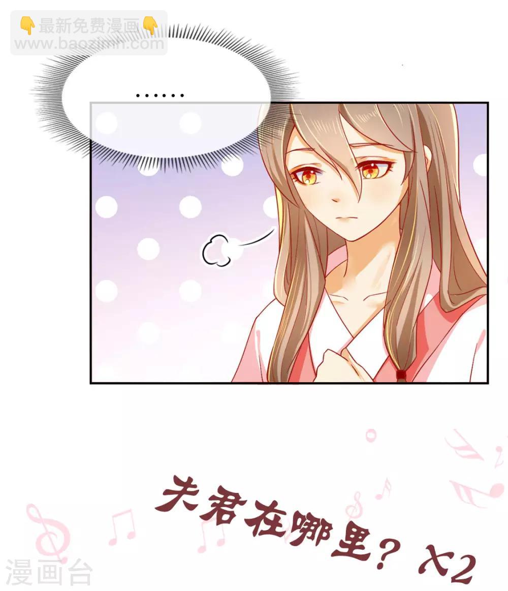 第47话32