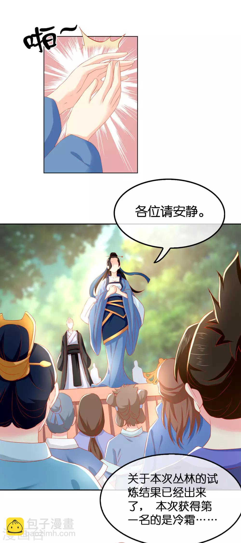 第47话6