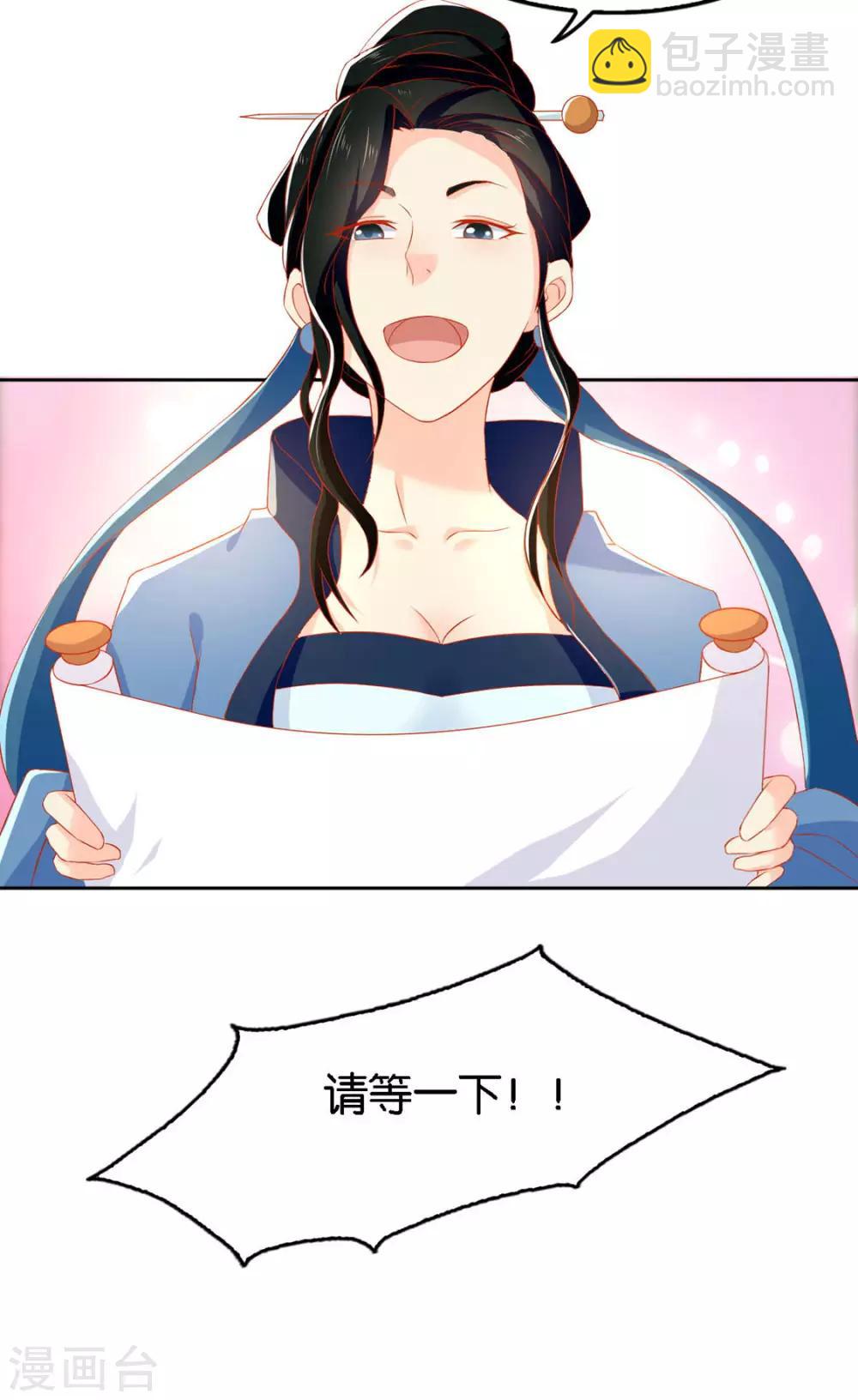 第47话7