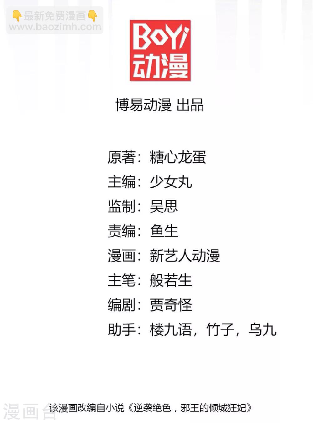 第49话1