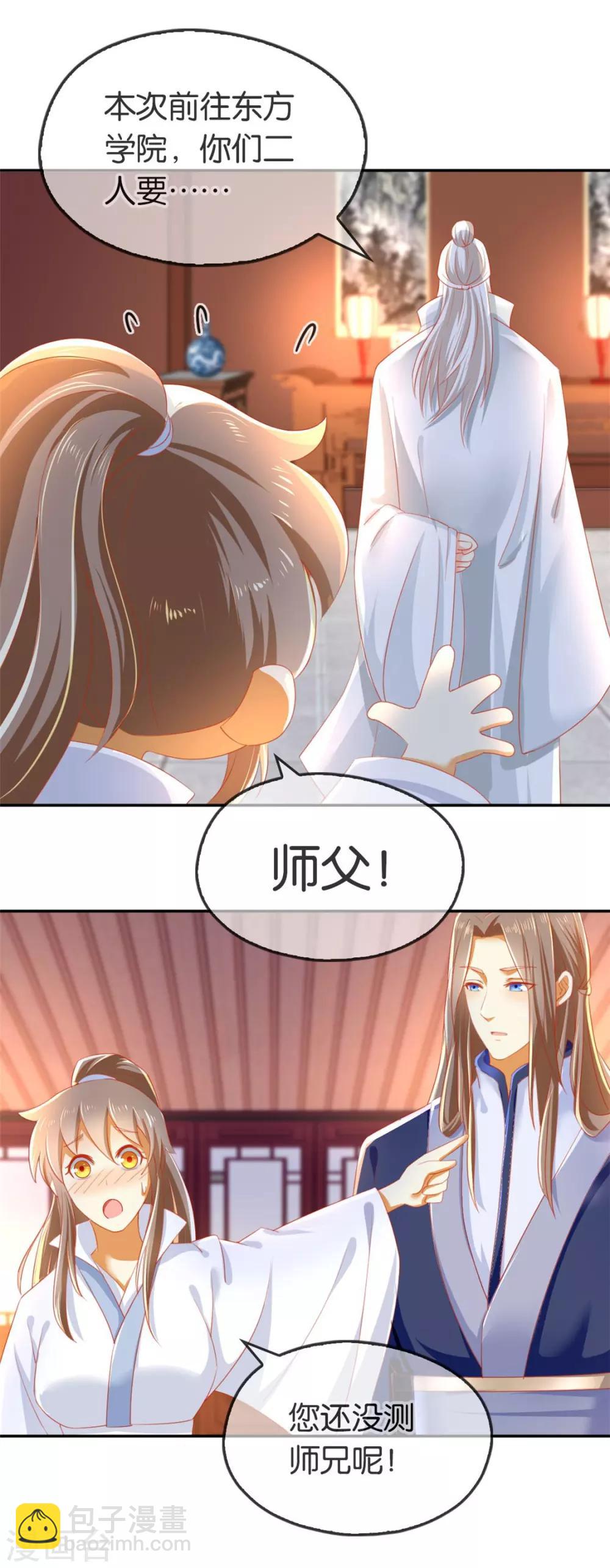 第49话10