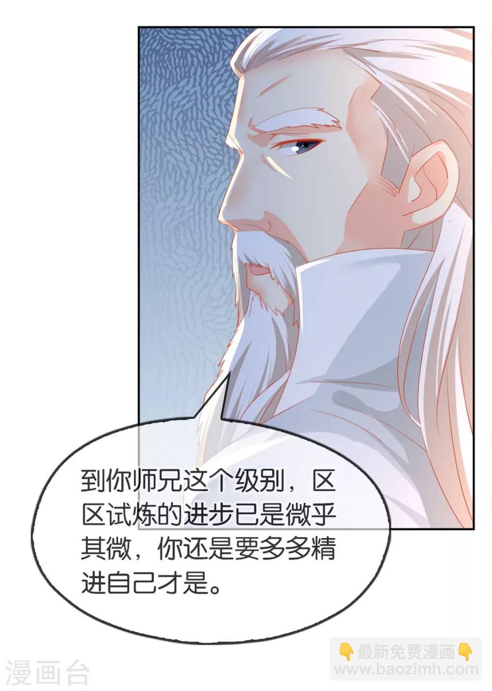 第49话11
