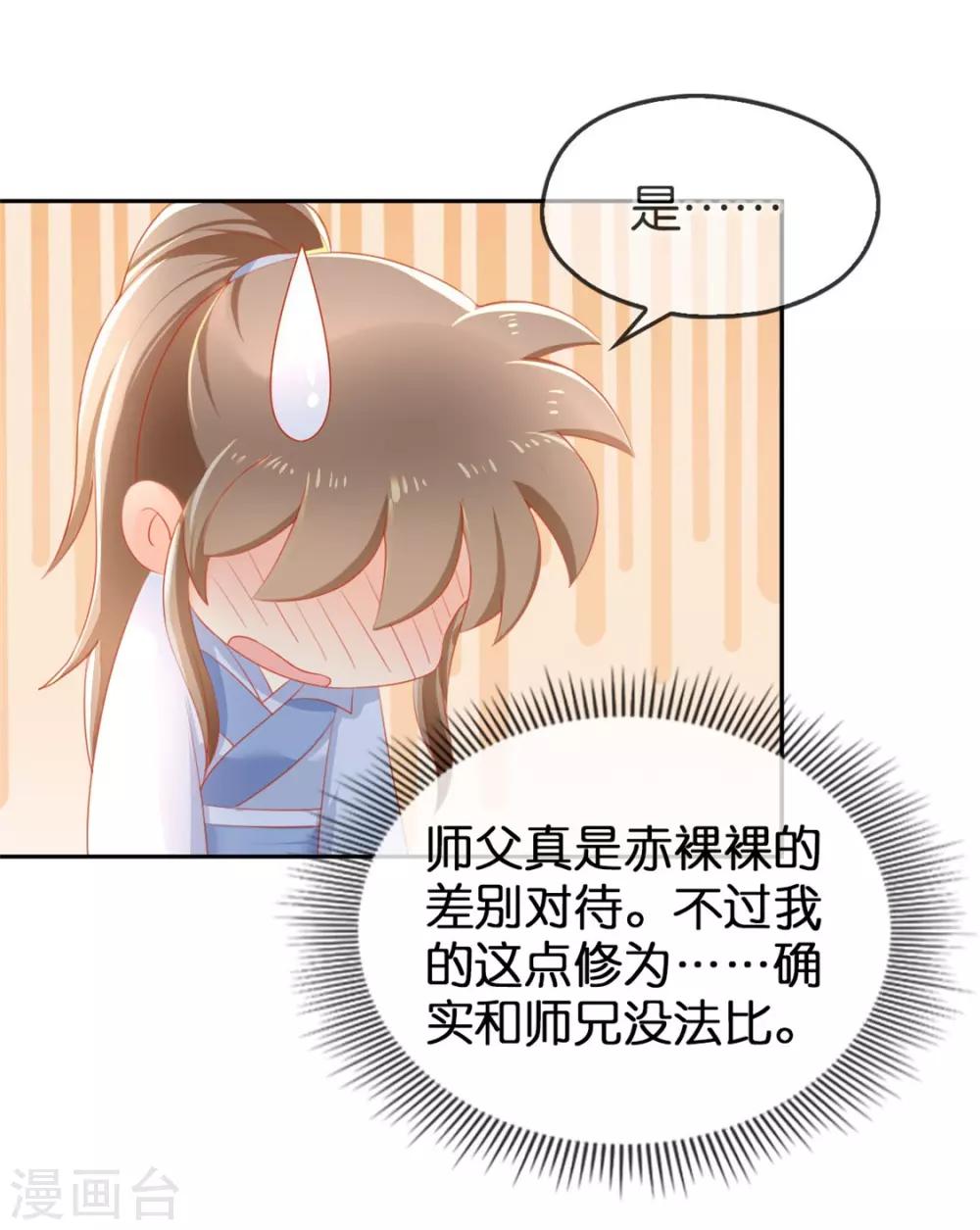 第49话12