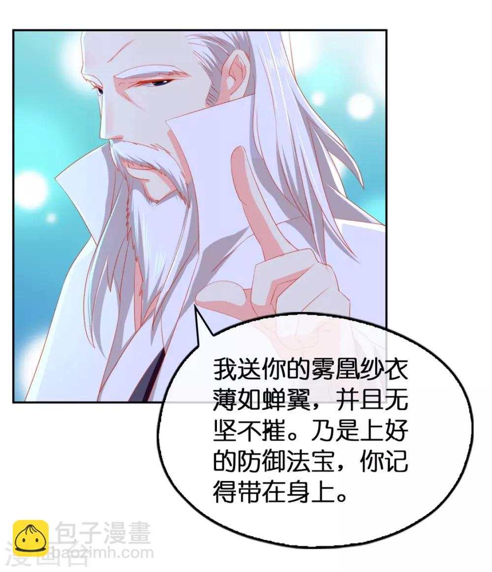 第49话15