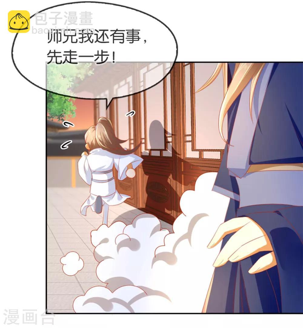 第49话20